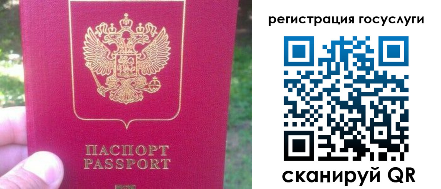 временная прописка в Нижегородской области