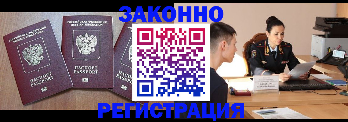 найти адрес прописки в Нижегородской области