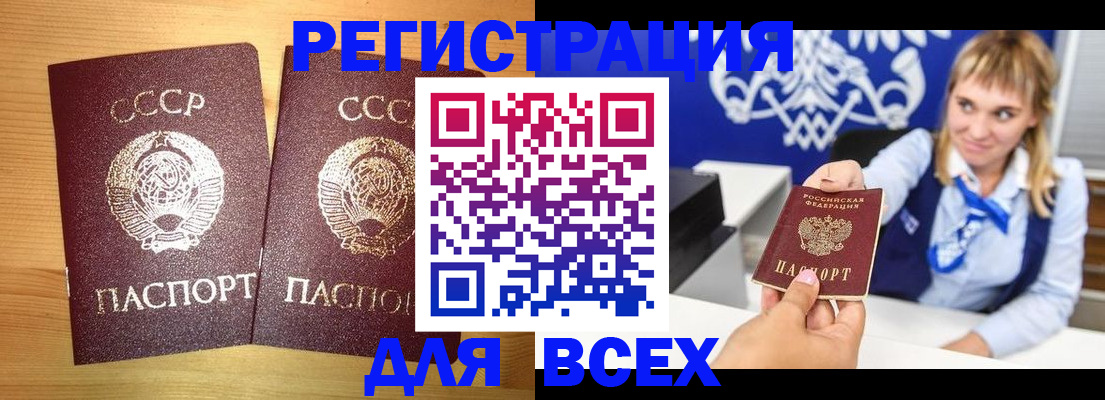 временная регистрация в квартире в Нижегородской области