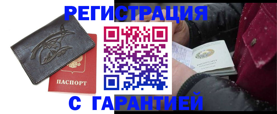 регистрация для дет. сада в Нижегородской области