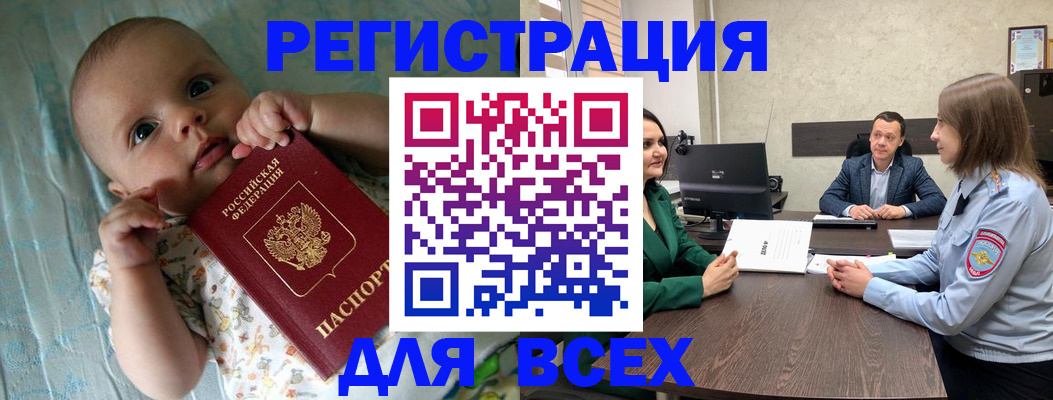 регистрация для школы в Нижегородской области
